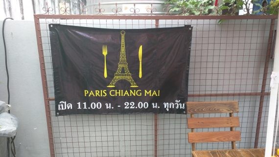 Paris Chiang Mai
